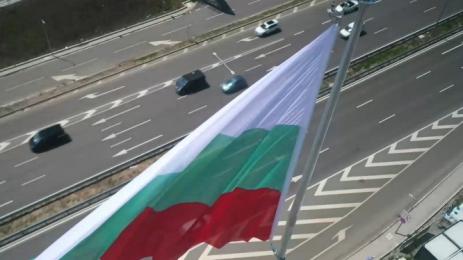 Знаме Трибагреник