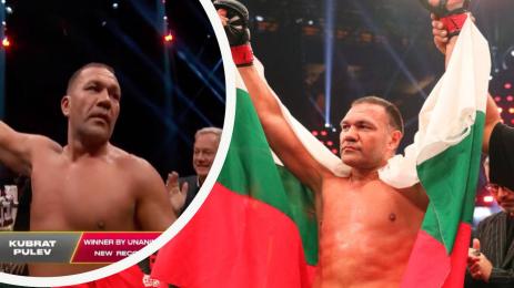 Кубрат Пулев