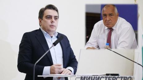 Асен Василев Борисов