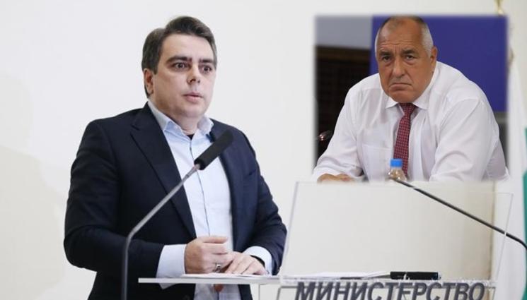 Асен Василев Борисов - Борисов даде заден за Василев: Ако Мария Габриел може да работи с него, да го направи