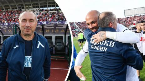 Станимир Стоилов