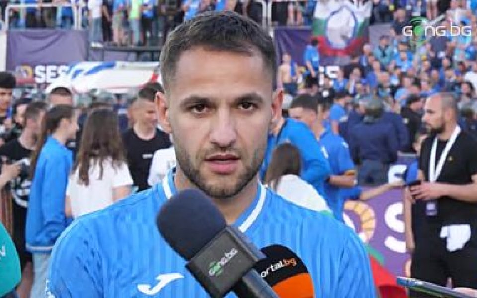 Халфът на Левски Радослав Цонев напуска клуба. Това заяви самият