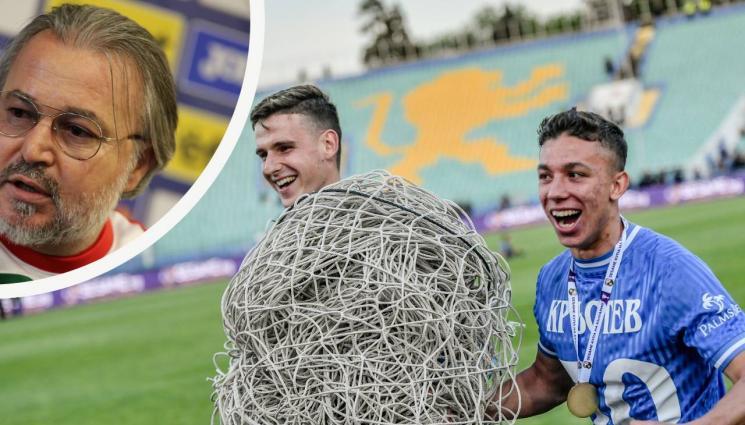 Национален отбор - 