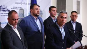 Андрей Гюров Продължаваме Промяната