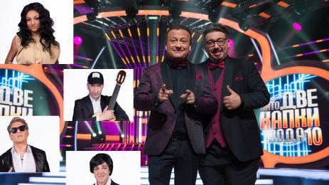 като две капки вода