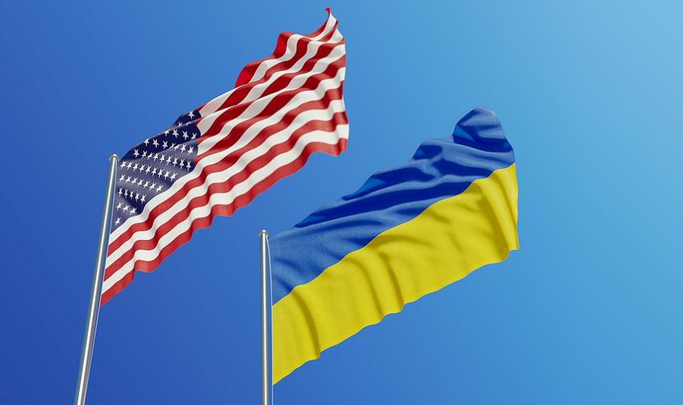 Съединените щати пуснаха монети, посветени на Украйна. На парите е