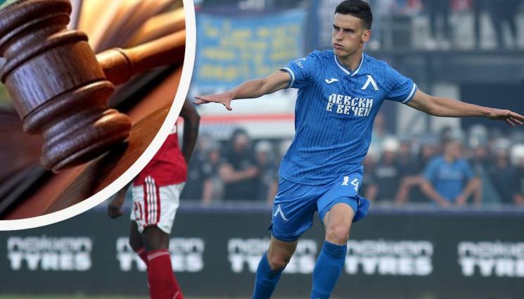 Левски - Левски пусна на търг фланелката на голмайстора от финала за Купата Илиян Стефанов