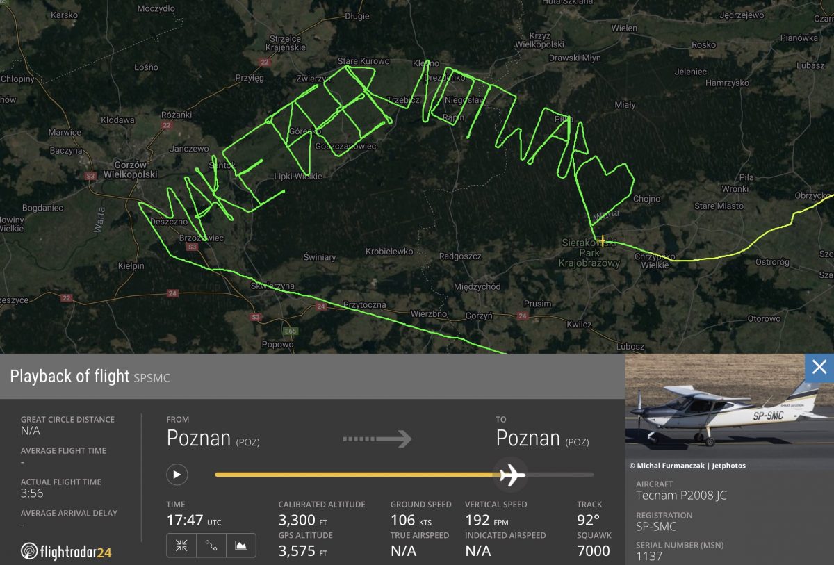 самолет полет