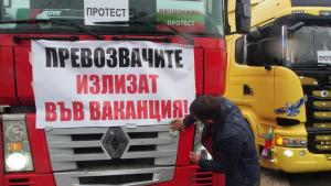 Превозвачите във Варна се включиха в националния протест БГНЕС Превозвачите