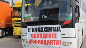 Мащабен протест на превозвачите се провежда и в Благоевград БГНЕС