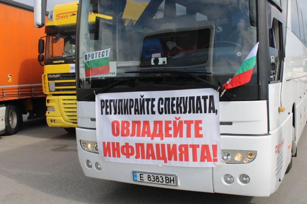 Мащабен протест на превозвачите се провежда и в Благоевград БГНЕС