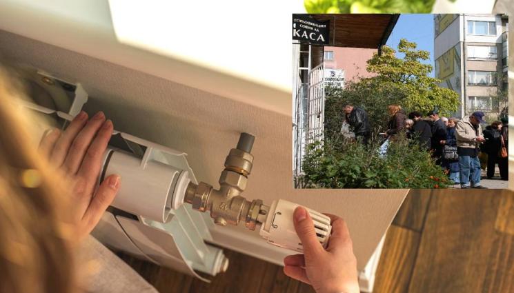 a - ПАРИ ЗА ТОПЛО: 115 лева сметка за двустаен в София