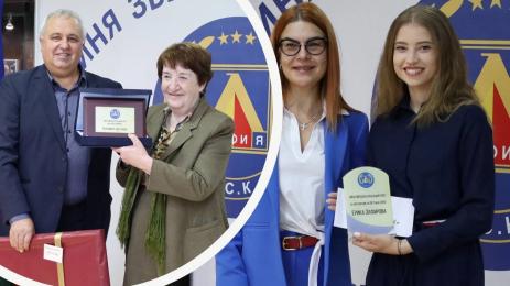 Синя звездна класация