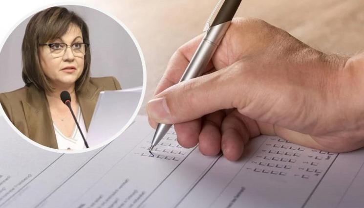 Нинова анкета - ЛЕКСИКОН: Нинова пита в анкета българските фирми за проблемите им