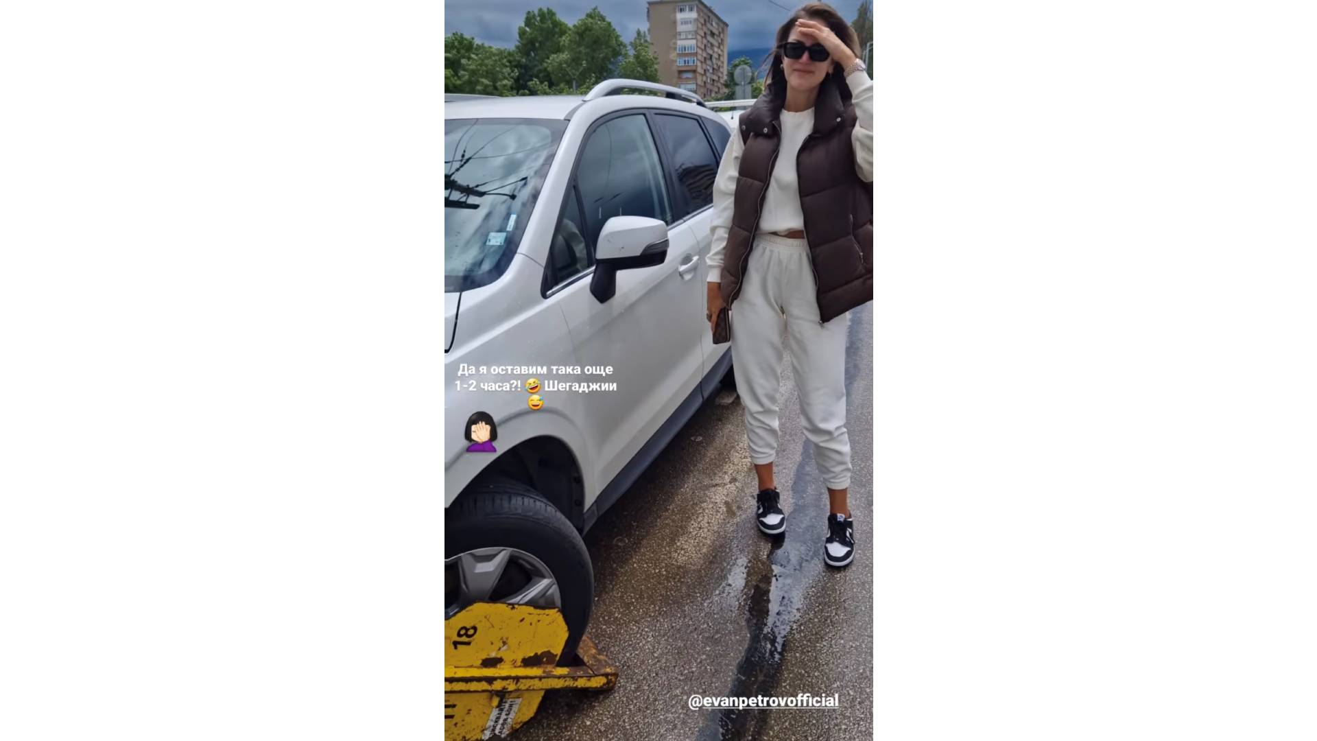 Алекс Богданска