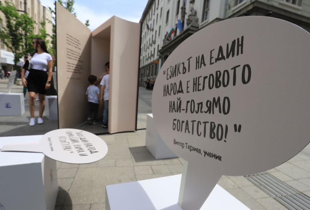 Аудио-визуален празник на книжовността ще има на площад Славейков“ по