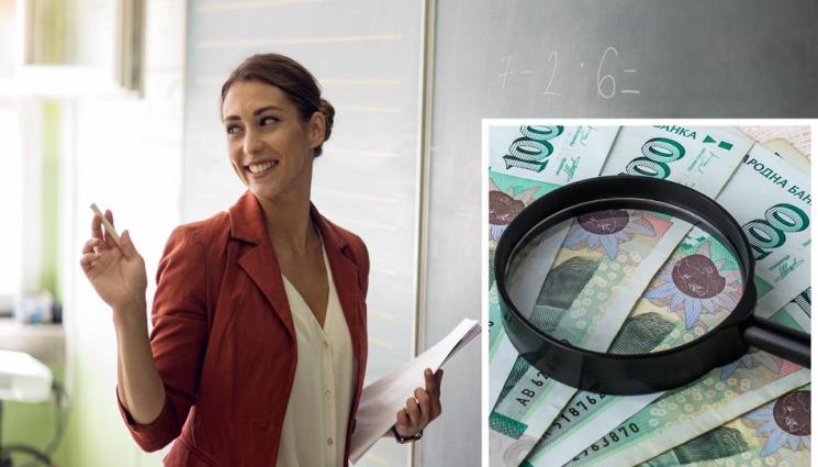 учител заплата - Образователният министър: Вдигаме учителските заплати с 15%