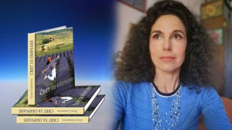 златно време