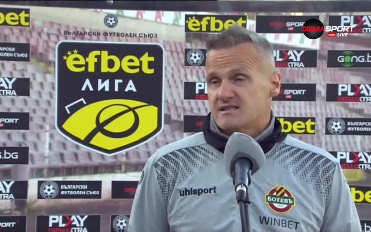 Валентич: Ако искаме в Европа, трябва да играем по-добре