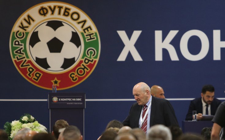 БФС прие бюджет до 2026 година
