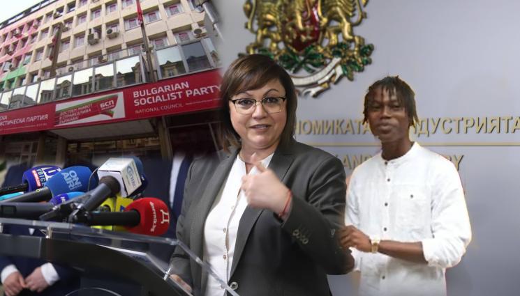 нинова - БСП СЕ ОТВАРЯ: Нигериец застава зад Нинова