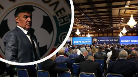 Борислав Михайлов