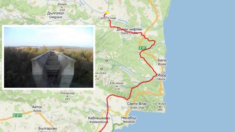 Секретен военен обект