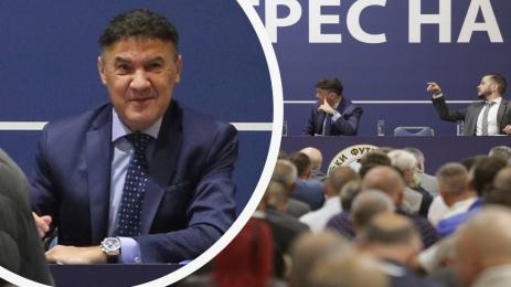 БФС Борислав Михайлов