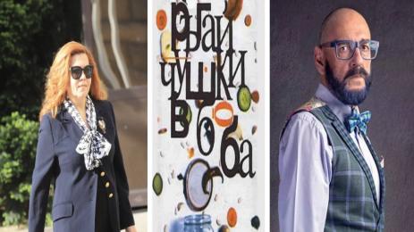 Любен Дилов