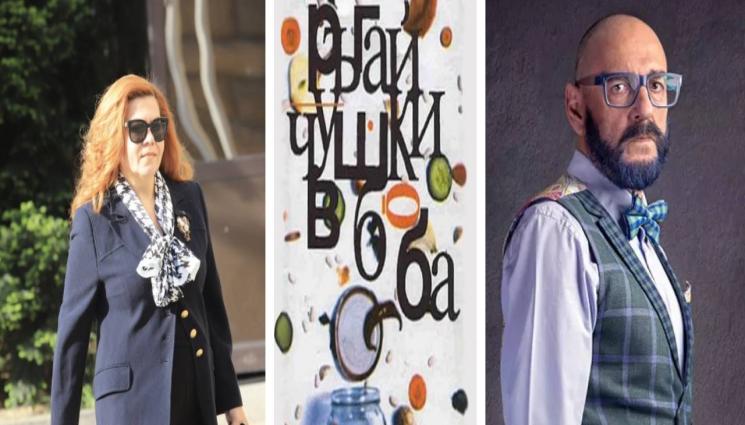 Любен Дилов - Любен Дилов в защита на Соня Момчилова: Фразата