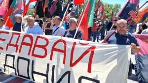 ВМРО организира протест под надслов НеПредавайМакедония във вторник от 12 00