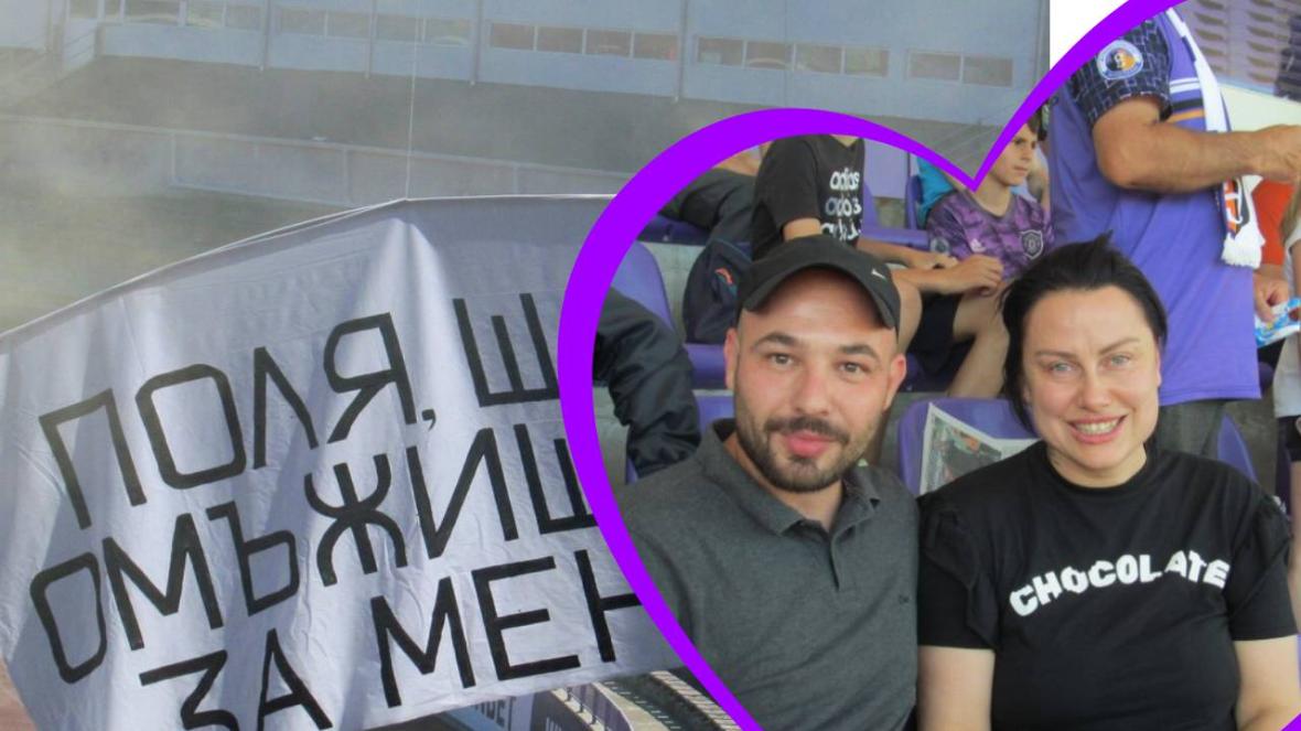 Етър