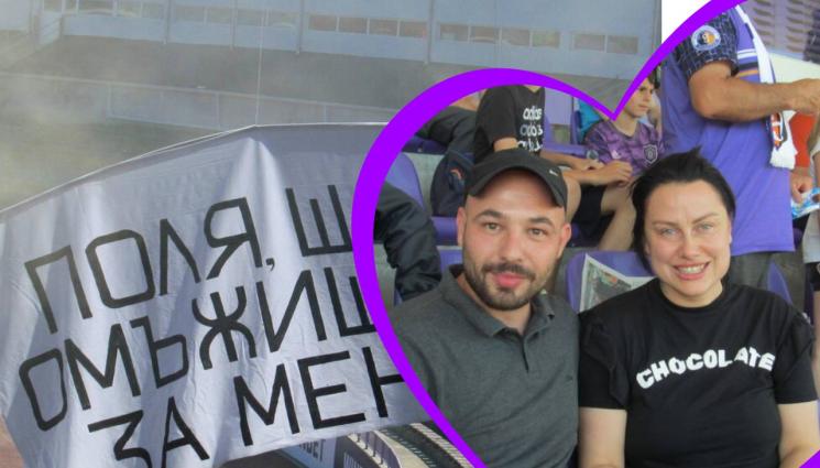 Етър - Фен на Етър предложи брак по време на мача с Добруджа