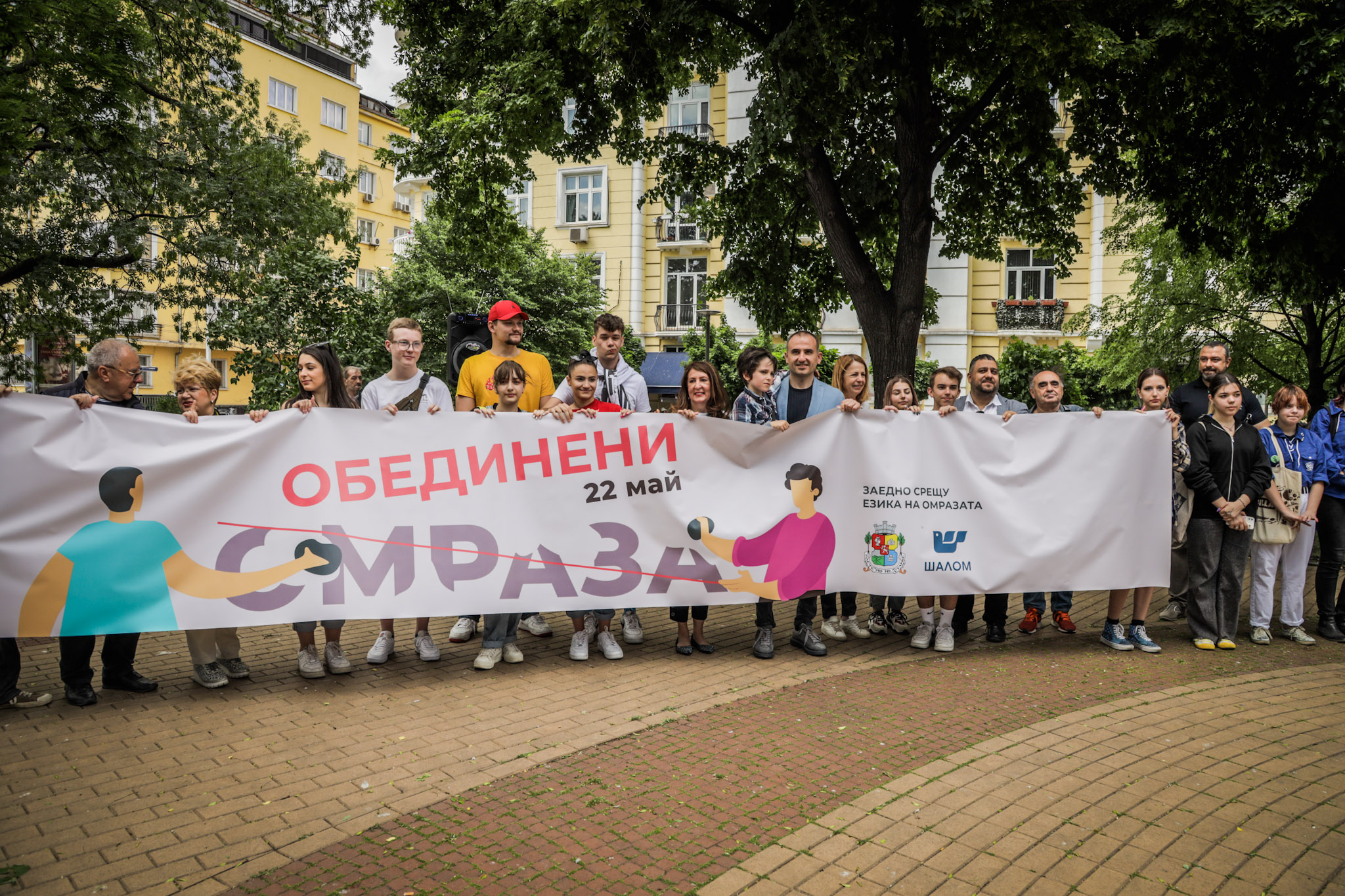 Фандъкова Херо Мустафа