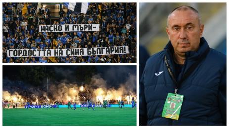Стоилов Левски Лудогорец