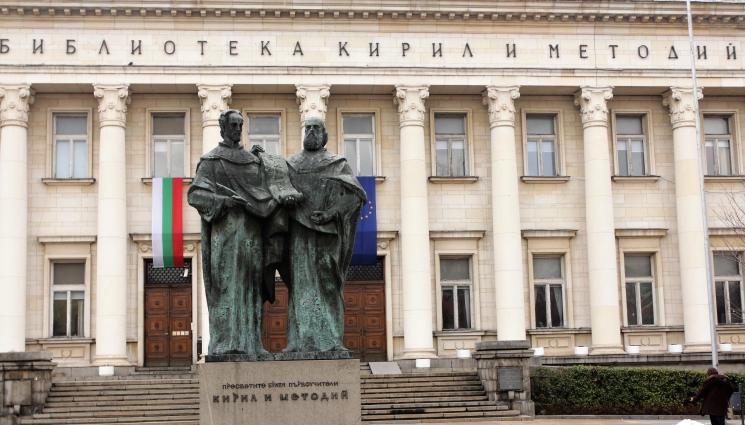 24 май - ЗА 24 МАЙ: София ще отбележи празника с най-масовото изпяване на „Върви народе възродени“