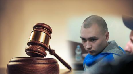 осъден в Украйна