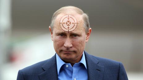 Путин