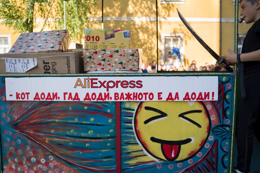 Габрово се превърна в световна столица на хумора и веселието