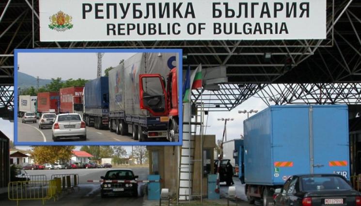 камиони капитан андреево