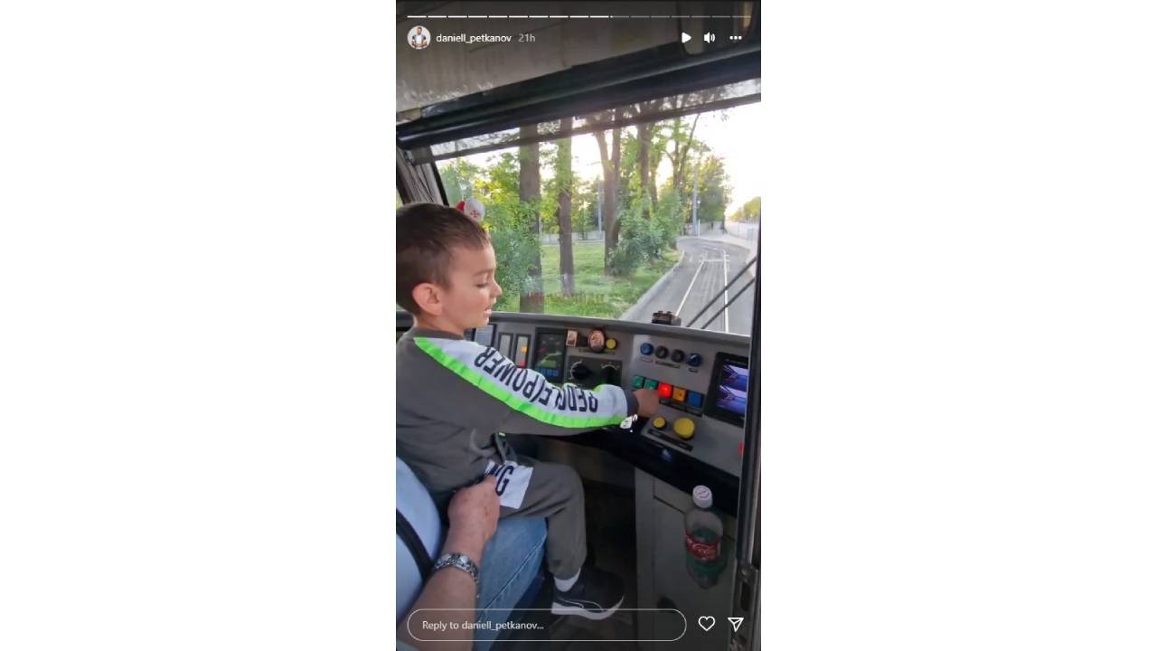 петканови