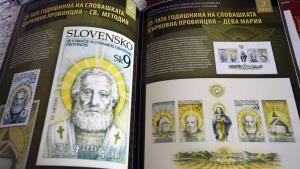 Национална библиотека