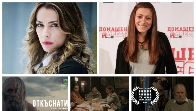 a - Режисьорът Стефани Дойчинова и актрисата Неда Спасова: ОТКЪСНАТИ е за всички,  които са далеч един от друг