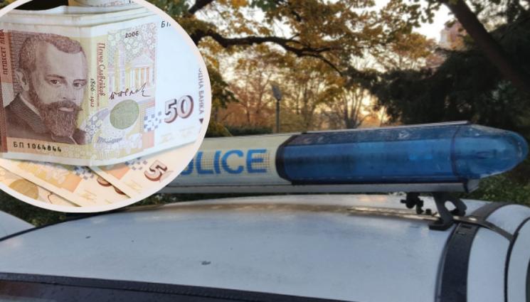 полиция - ГАВРА: Внук измъкна 50 бона от баба си