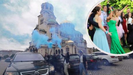 полиция абитуриенти