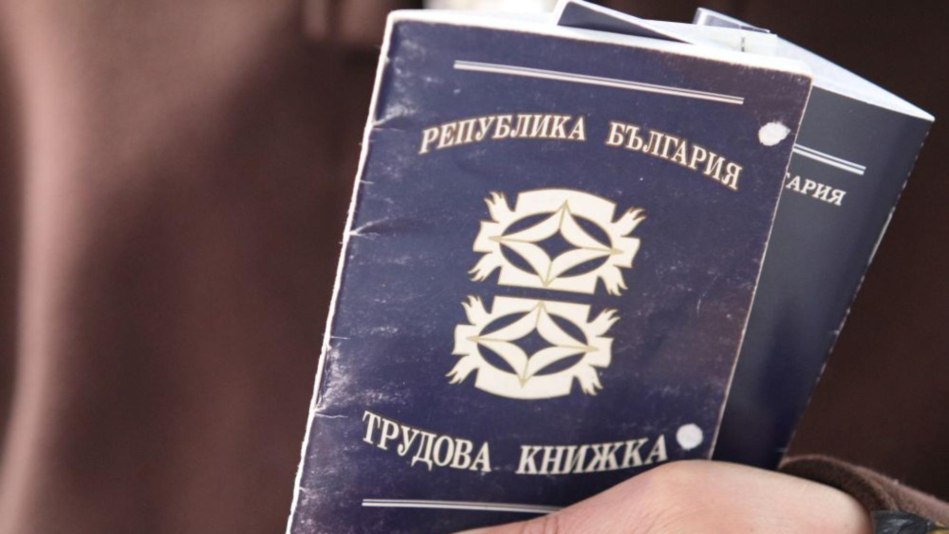 Обезщетението за безработица в София надмина минималната заплата