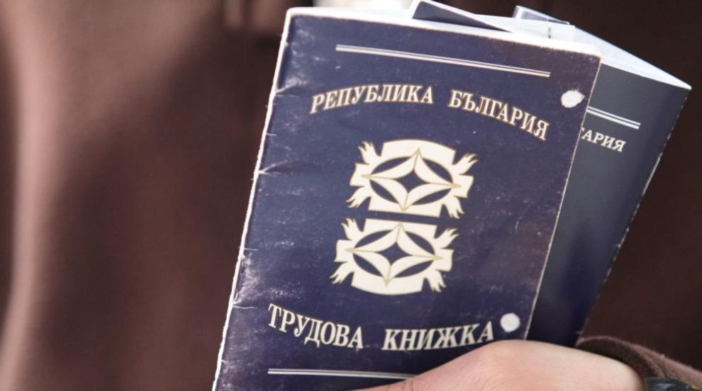 3.9% е безработицата за първото тримесечие на 2025 г.