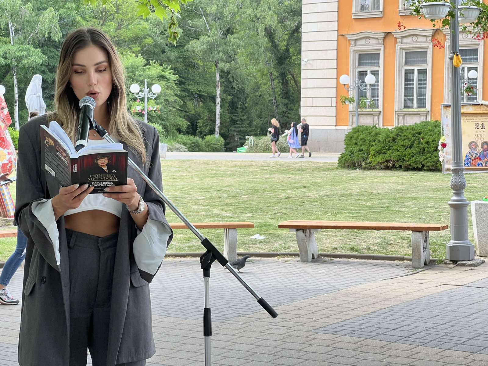 Донесоха Димитровската награда на Ламбо в Перник