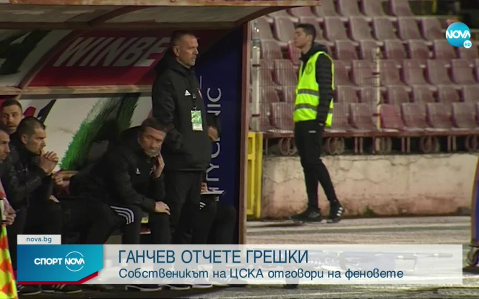 Собственикът на ЦСКА Гриша Ганчев обяви, че през пролетта "червените"