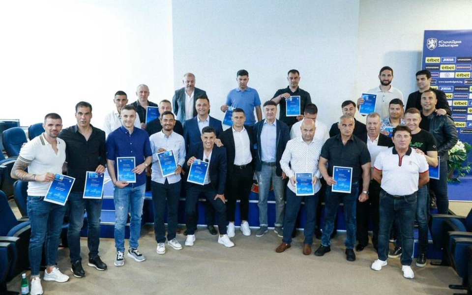 Борислав Михайлов връчи дипломи за УЕФА Про лиценз на 20 български треньори